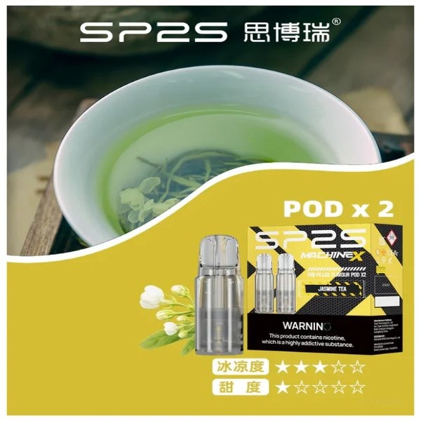SP2S MAX 煙彈推薦-4ml 大容量正品現貨-16種口味解析-台灣專賣